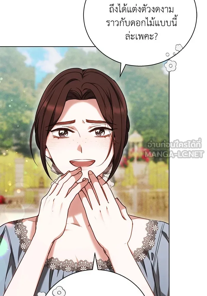 ย้อนเวลาพลิกชะตาทายาท ตอนที่ 3 รูปที่ 87