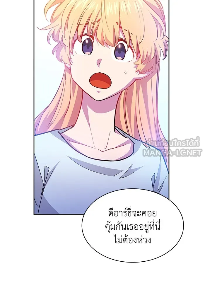 ฟิลเลียโรเซ่กับคำทำนายแห่งมงกุฎหนาม ตอนที่ 66 รูปที่ 48