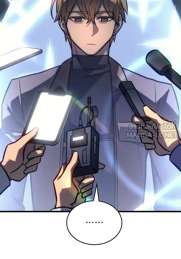 เกิดใหม่พร้อมพลังแห่งราชัน ตอนที่ 41 รูปที่ 165