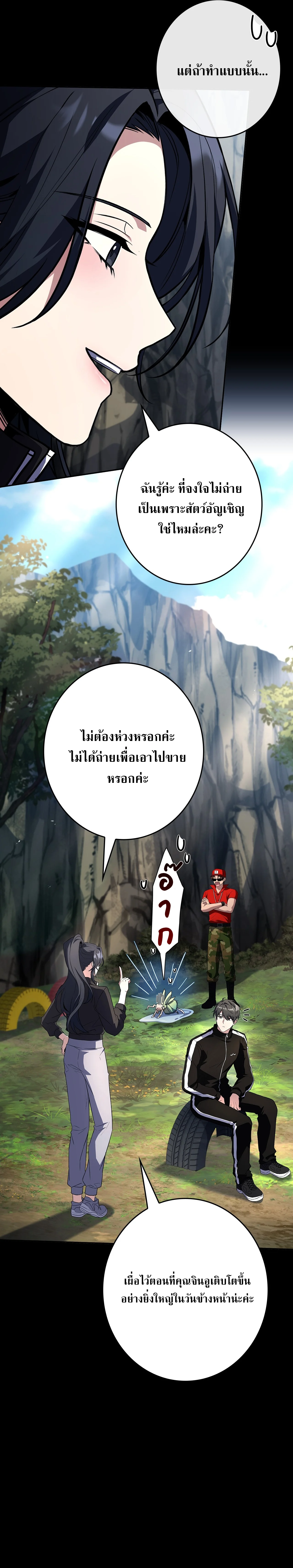 Manga-lc-com อ่านมังงะ อ่านการ์ตูน ออนไลน์ ฟรี Only I Have an EX-Grade Summon ฉันคือผู้อัญเชิญระดับแรงก์ EX ตอนที่ 1 2 3 4 5 6 7 8 9 10 11 12 13 14 ฟรี ไม่มีโฆษณา Manga-lc - อ่าน มังงะ อ่าน การ์ตูน ออนไลน์ อ่านมังงะ ฟรี