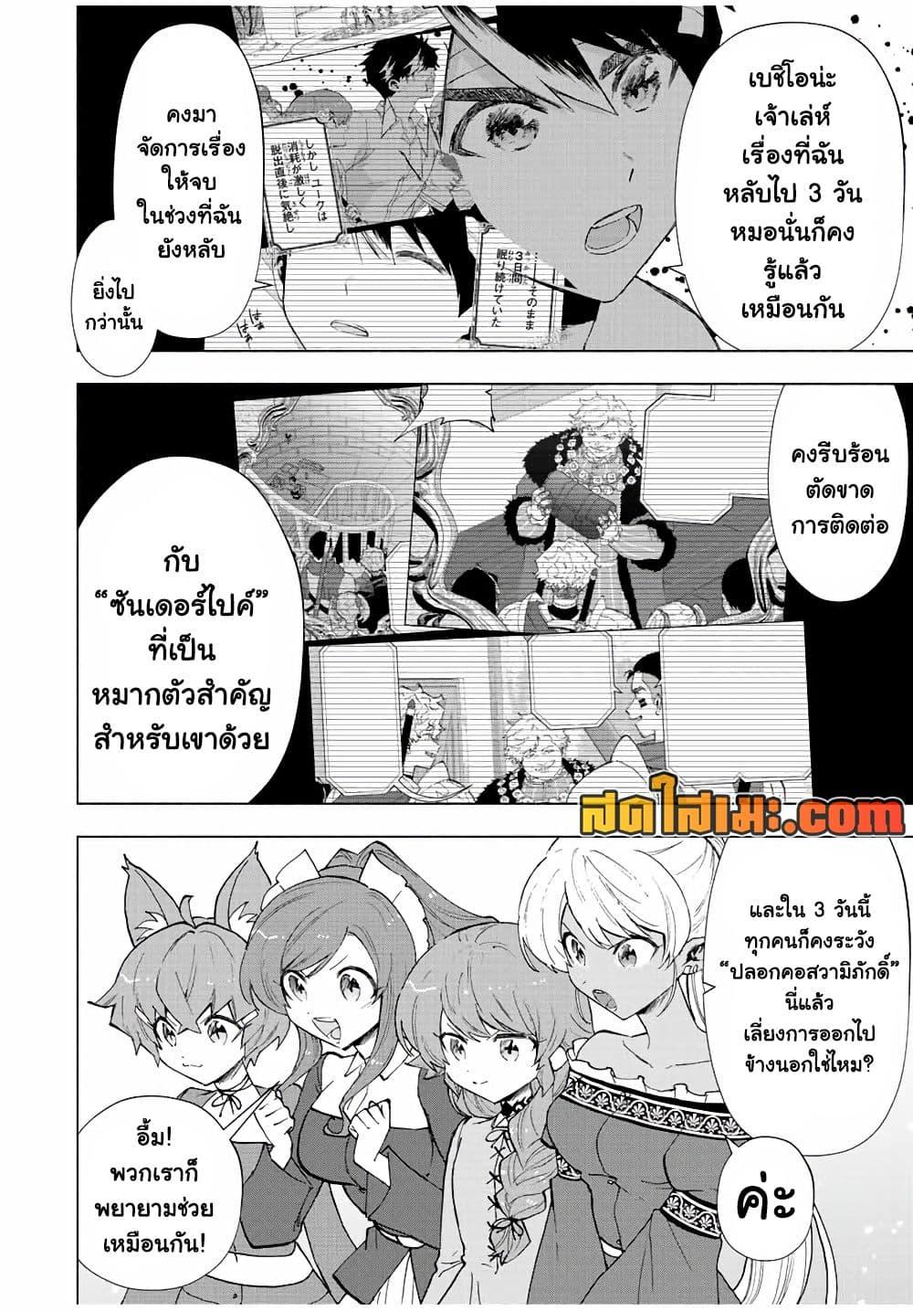 Manga-lc-com อ่านมังงะ อ่านการ์ตูน ออนไลน์ ฟรี A Rank Party wo Ridatsu Shita Ore wa, Moto Oshiego Tachi to Meikyuu Shinbu wo Mezasu ตอนที่ 1 2 3 4 5 6 7 8 9 10 11 12 13 14 ฟรี ไม่มีโฆษณา Manga-lc - อ่าน มังงะ อ่าน การ์ตูน ออนไลน์ อ่านมังงะ ฟรี