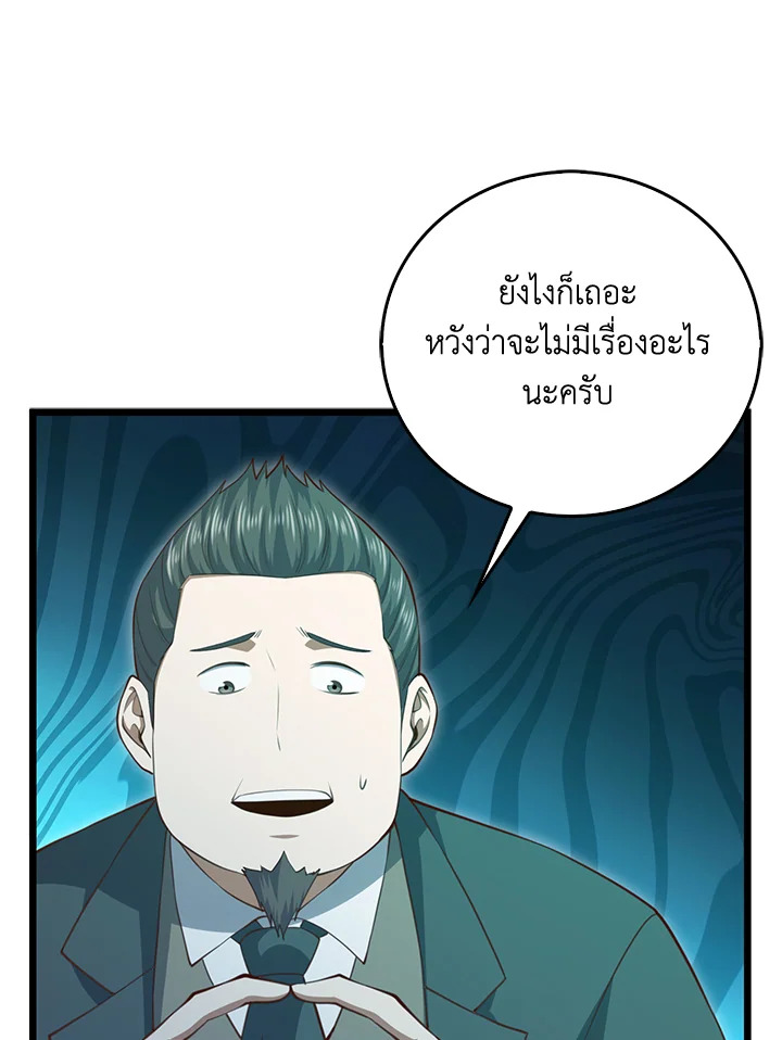 Manga-lc-com อ่านมังงะ อ่านการ์ตูน ออนไลน์ ฟรี The Lord of Coins ตอนที่ 1 2 3 4 5 6 7 8 9 10 11 12 13 14 ฟรี ไม่มีโฆษณา Manga-lc - อ่าน มังงะ อ่าน การ์ตูน ออนไลน์ อ่านมังงะ ฟรี