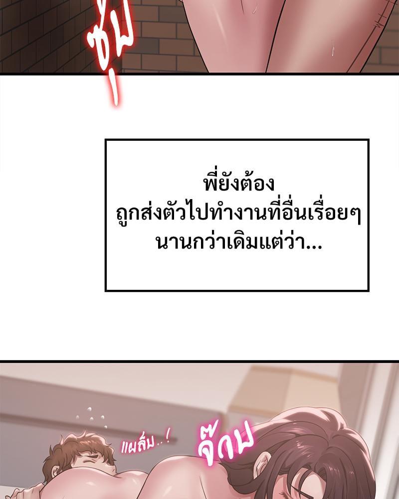 Doujin-Lc- อ่าน โดจิน มังฮวา เกาหลี ญี่ปุ่น จีน แปลไทย Drunk on You ตอนที่ 1 2 3 4 5 6 7 8 9 10 11 12 13 14 ฟรี ไม่มีโฆษณา อ่าน โดจิน Manhwa เกาหลี ญี่ปุ่น จีน เรามีครบ คัดมาให้เน้นๆ โดจิน 18+ รับประกันความฟินโดย  Doujin Lc