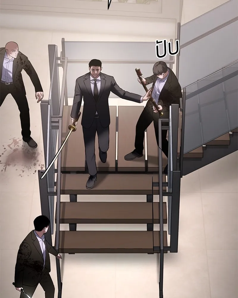 แบคXX ตอนที่ 97 รูปที่ 8