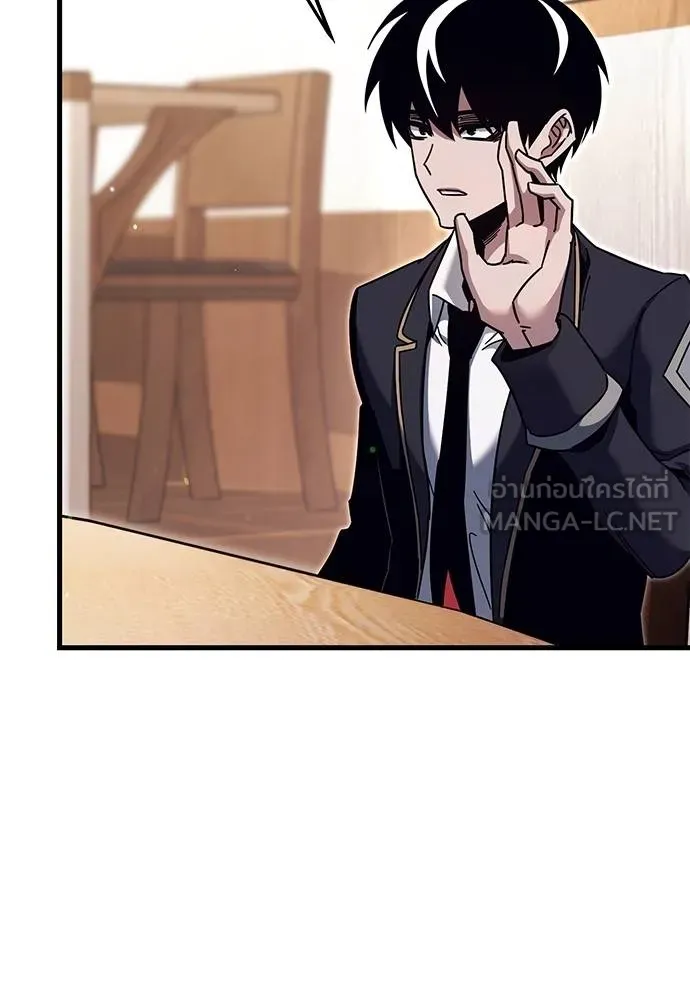 ชำแหละอะคาเดมี ตอนที่ 35 รูปที่ 129