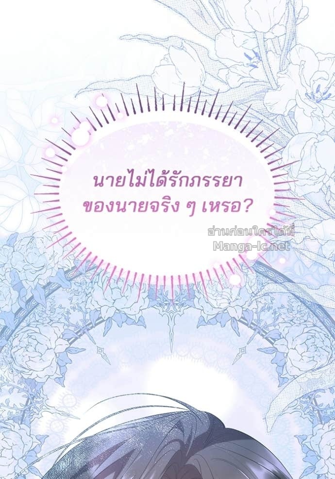 Doujin-Lc- อ่าน โดจิน มังฮวา เกาหลี ญี่ปุ่น จีน แปลไทย ชายาคนสุดท้ายของเจ้าชายไร้หัวใจ ตอนที่ 1 2 3 4 5 6 7 8 9 10 11 12 13 14 ฟรี ไม่มีโฆษณา อ่าน โดจิน Manhwa เกาหลี ญี่ปุ่น จีน เรามีครบ คัดมาให้เน้นๆ โดจิน 18+ รับประกันความฟินโดย Doujin Lc