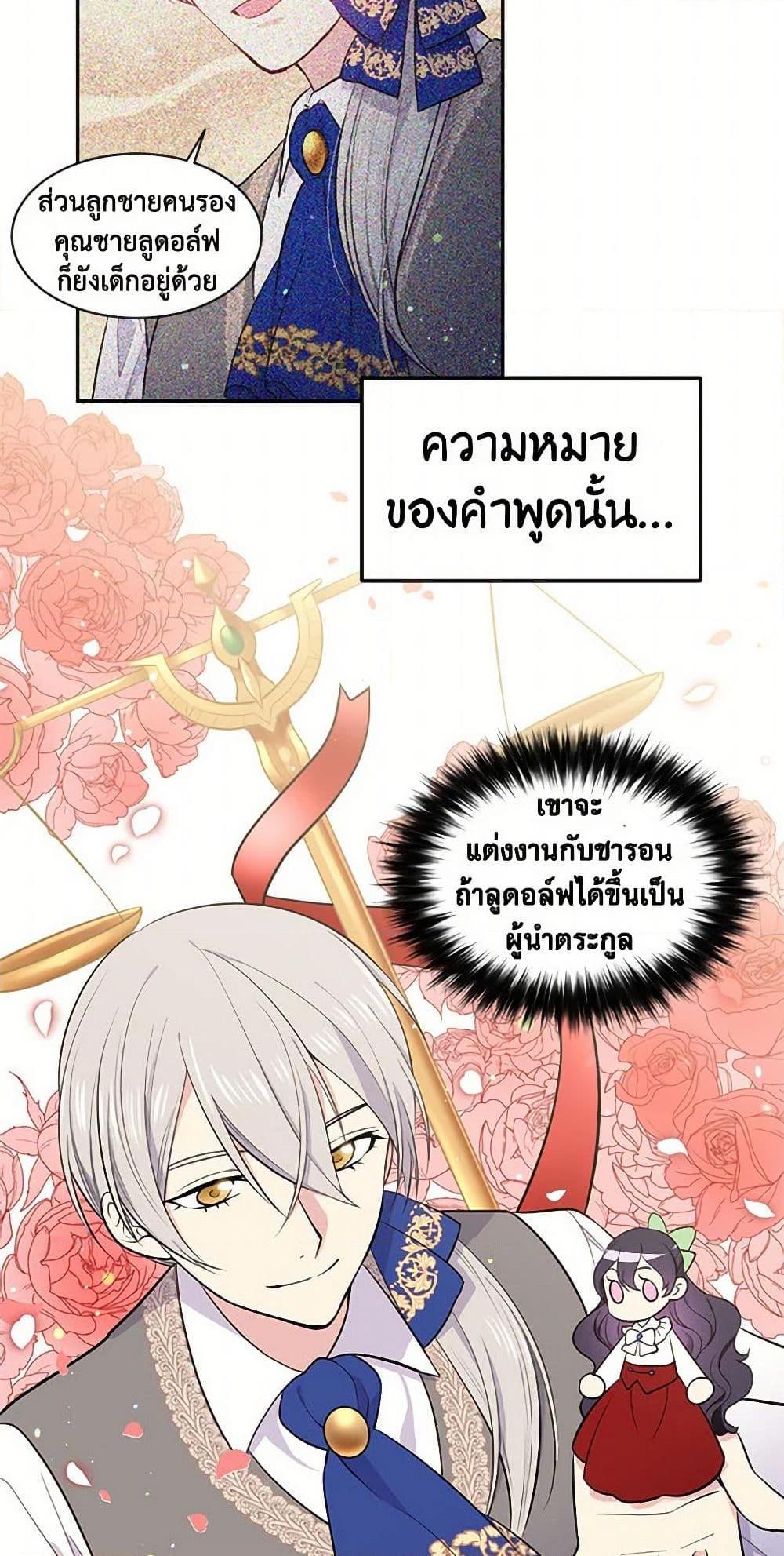 Manga-lc-com อ่านมังงะ อ่านการ์ตูน ออนไลน์ ฟรี My Goal is to Live a Long ตอนที่ 1 2 3 4 5 6 7 8 9 10 11 12 13 14 ฟรี ไม่มีโฆษณา Manga-lc - อ่าน มังงะ อ่าน การ์ตูน ออนไลน์ อ่านมังงะ ฟรี