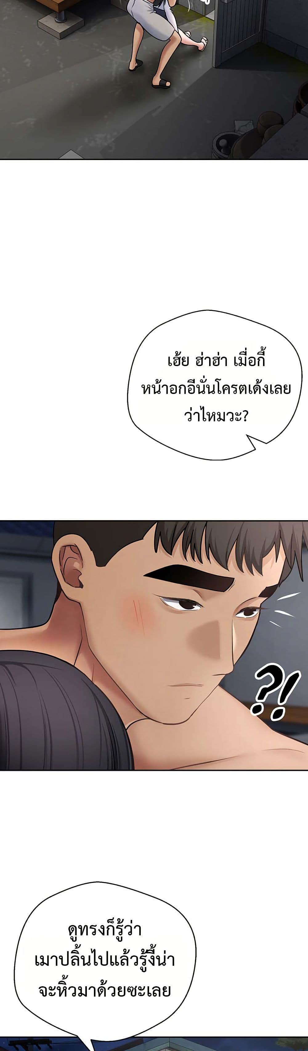 Doujin-Lc- อ่าน โดจิน มังฮวา เกาหลี ญี่ปุ่น จีน แปลไทย Midsummer Paradise ตอนที่ 1 2 3 4 5 6 7 8 9 10 11 12 13 14 ฟรี ไม่มีโฆษณา อ่าน โดจิน Manhwa เกาหลี ญี่ปุ่น จีน เรามีครบ คัดมาให้เน้นๆ โดจิน 18+ รับประกันความฟินโดย  Doujin Lc