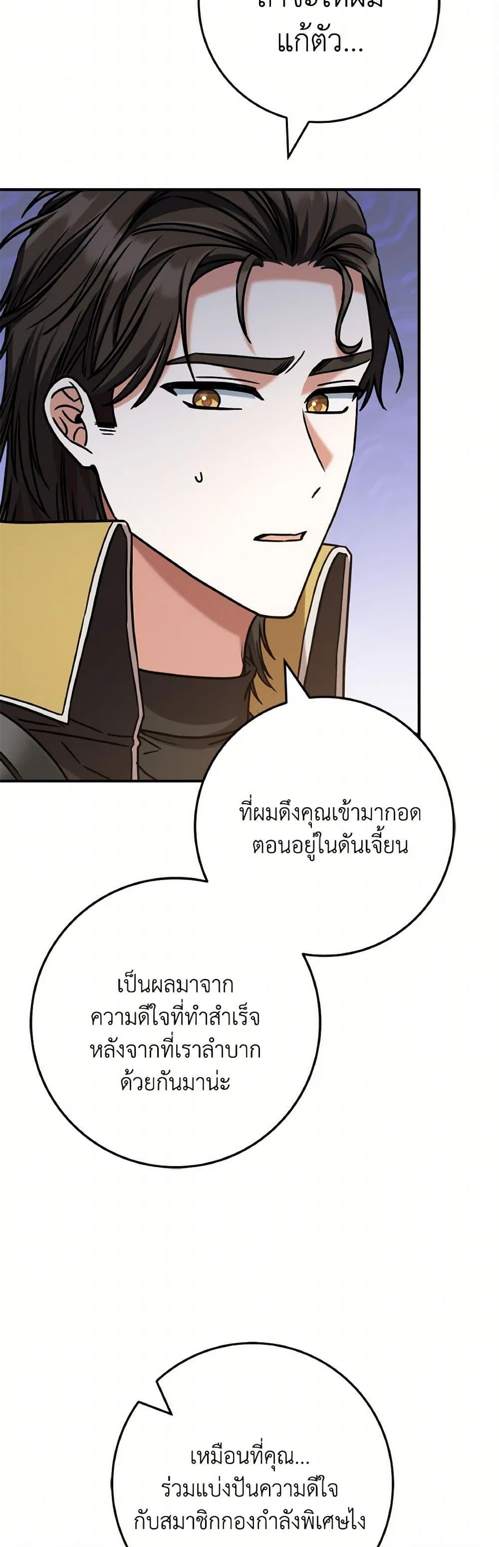 Manga-lc-com อ่านมังงะ อ่านการ์ตูน ออนไลน์ ฟรี I’m Not the Final Boss’ Lover ตอนที่ 1 2 3 4 5 6 7 8 9 10 11 12 13 14 ฟรี ไม่มีโฆษณา Manga-lc - อ่าน มังงะ อ่าน การ์ตูน ออนไลน์ อ่านมังงะ ฟรี