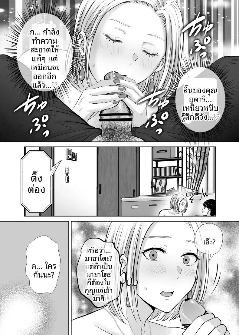 Doujin-Lc- อ่าน โดจิน มังฮวา เกาหลี ญี่ปุ่น จีน แปลไทย เเลกเเม่เเลกเสียว (Hoshiduki Melon) ตอนที่ 1 2 3 4 5 6 7 8 9 10 11 12 13 14 ฟรี ไม่มีโฆษณา อ่าน โดจิน Manhwa เกาหลี ญี่ปุ่น จีน เรามีครบ คัดมาให้เน้นๆ โดจิน 18+ รับประกันความฟินโดย  Doujin Lc