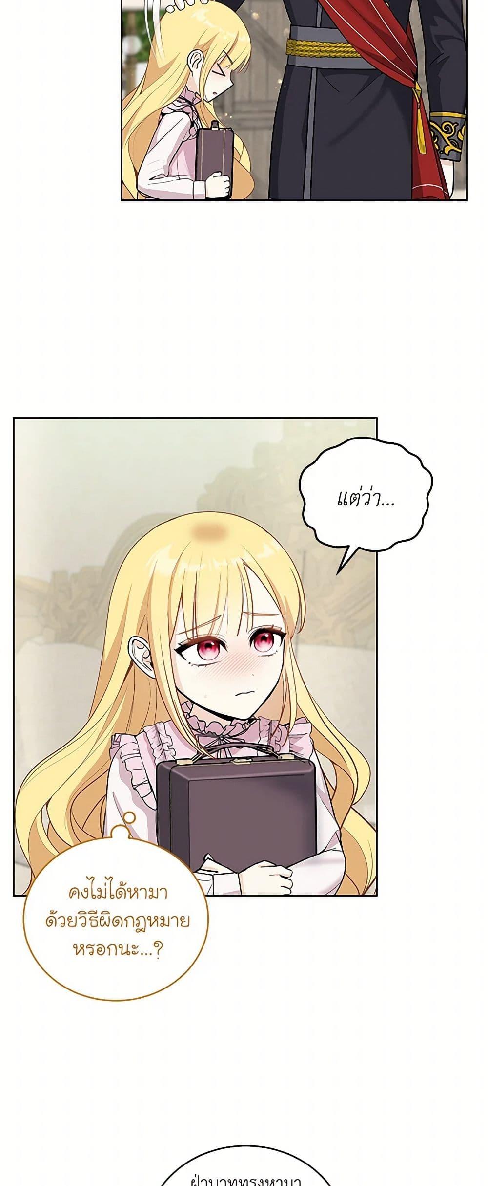 Manga-lc-com อ่านมังงะ อ่านการ์ตูน ออนไลน์ ฟรี I’ll Protect You, Daddy! ตอนที่ 1 2 3 4 5 6 7 8 9 10 11 12 13 14 ฟรี ไม่มีโฆษณา Manga-lc - อ่าน มังงะ อ่าน การ์ตูน ออนไลน์ อ่านมังงะ ฟรี