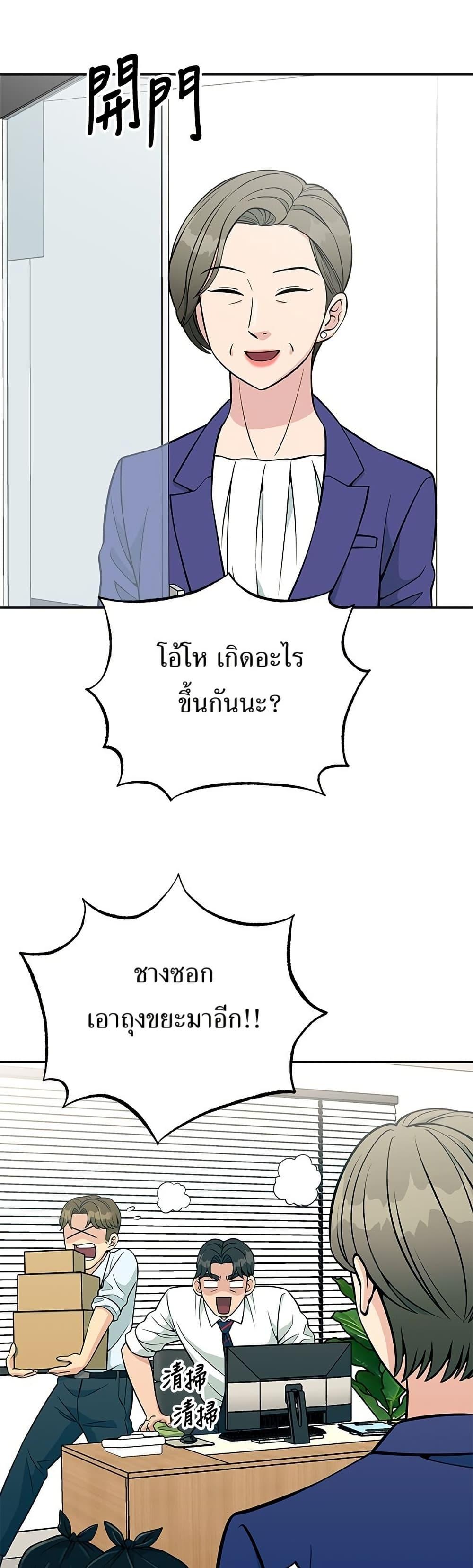 Manga-lc-com อ่านมังงะ อ่านการ์ตูน ออนไลน์ ฟรี Reincarnated as a New Employee ตอนที่ 1 2 3 4 5 6 7 8 9 10 11 12 13 14 ฟรี ไม่มีโฆษณา Manga-lc - อ่าน มังงะ อ่าน การ์ตูน ออนไลน์ อ่านมังงะ ฟรี
