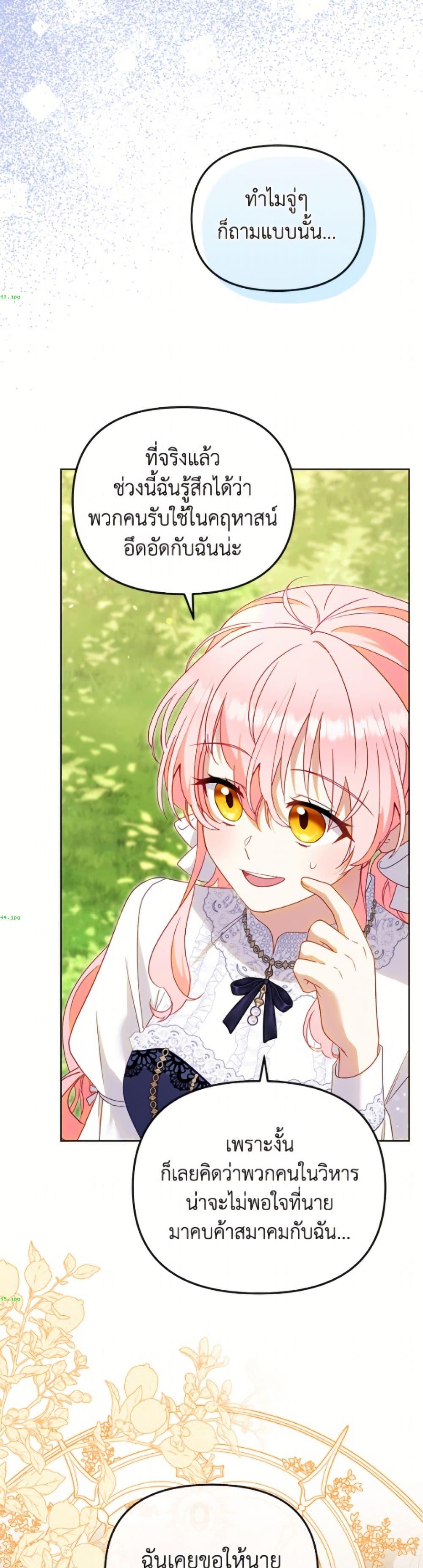 Manga-lc-com อ่านมังงะ อ่านการ์ตูน ออนไลน์ ฟรี I’m Being Raised by Villains ตอนที่ 1 2 3 4 5 6 7 8 9 10 11 12 13 14 ฟรี ไม่มีโฆษณา Manga-lc - อ่าน มังงะ อ่าน การ์ตูน ออนไลน์ อ่านมังงะ ฟรี