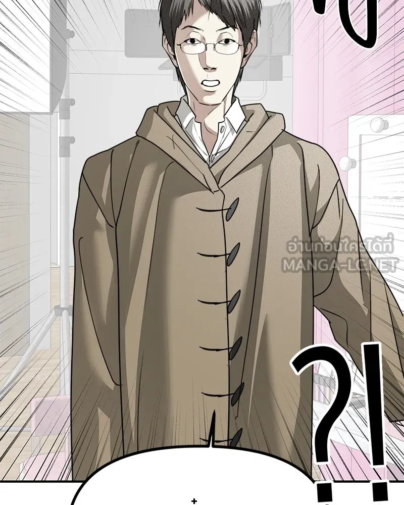 สี่สาวชาวกี ตอนที่ 36 เตรียมงานเทศกาล (2) รูปที่ 102