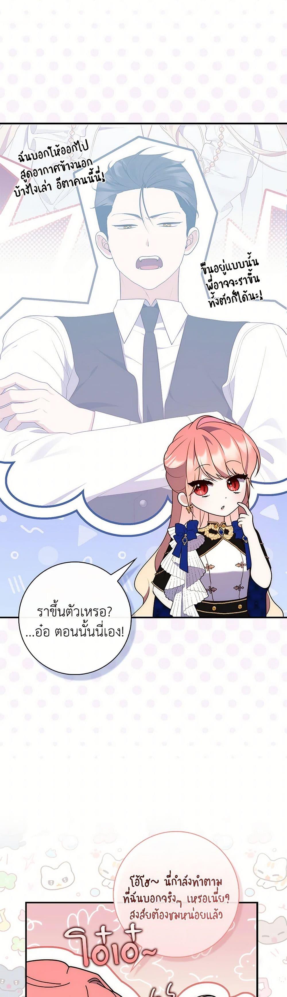 Manga-lc-com อ่านมังงะ อ่านการ์ตูน ออนไลน์ ฟรี Fortune-Telling Lady ตอนที่ 1 2 3 4 5 6 7 8 9 10 11 12 13 14 ฟรี ไม่มีโฆษณา Manga-lc - อ่าน มังงะ อ่าน การ์ตูน ออนไลน์ อ่านมังงะ ฟรี