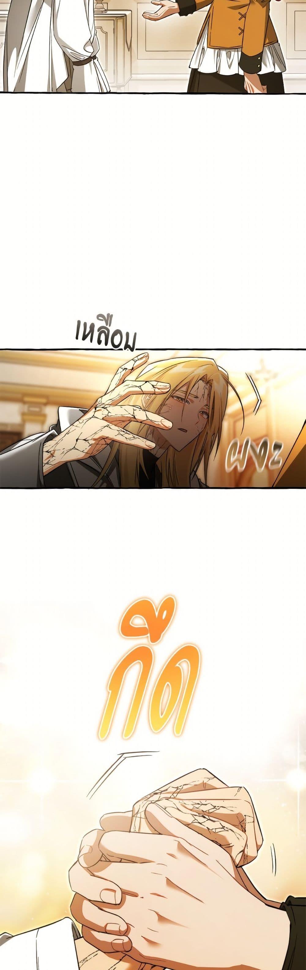 Manga-lc-com อ่านมังงะ อ่านการ์ตูน ออนไลน์ ฟรี Trash of the Count’s Family ตอนที่ 1 2 3 4 5 6 7 8 9 10 11 12 13 14 ฟรี ไม่มีโฆษณา Manga-lc - อ่าน มังงะ อ่าน การ์ตูน ออนไลน์ อ่านมังงะ ฟรี