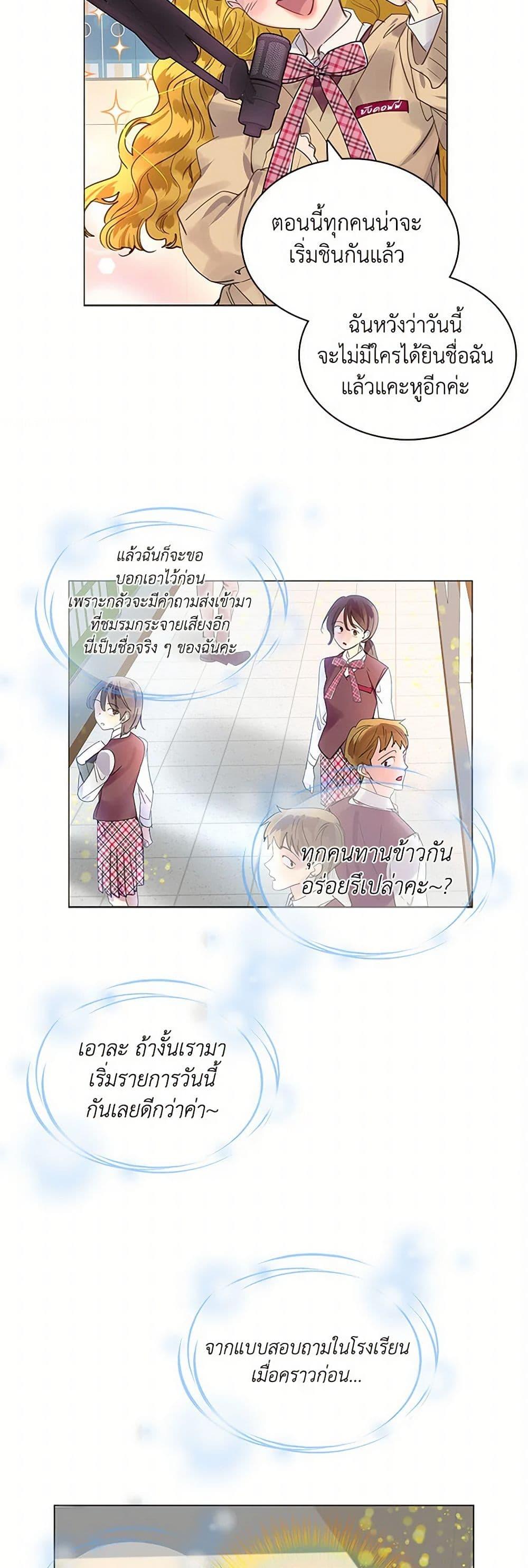 Manga-lc-com อ่านมังงะ อ่านการ์ตูน ออนไลน์ ฟรี Miss Not-So Sidekick ตอนที่ 1 2 3 4 5 6 7 8 9 10 11 12 13 14 ฟรี ไม่มีโฆษณา Manga-lc - อ่าน มังงะ อ่าน การ์ตูน ออนไลน์ อ่านมังงะ ฟรี