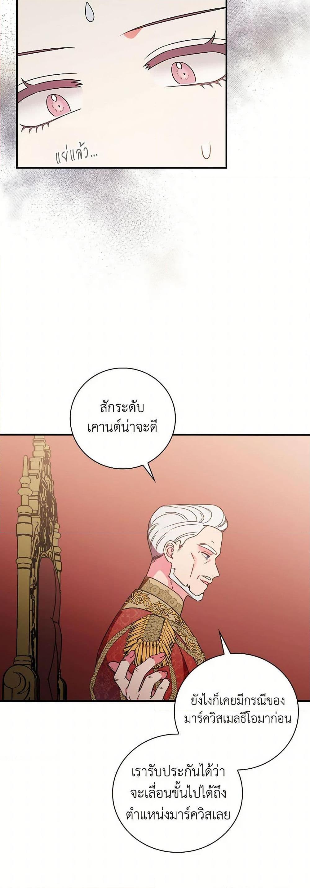 Manga-lc-com อ่านมังงะ อ่านการ์ตูน ออนไลน์ ฟรี Duchess in the Glass House ตอนที่ 1 2 3 4 5 6 7 8 9 10 11 12 13 14 ฟรี ไม่มีโฆษณา Manga-lc - อ่าน มังงะ อ่าน การ์ตูน ออนไลน์ อ่านมังงะ ฟรี