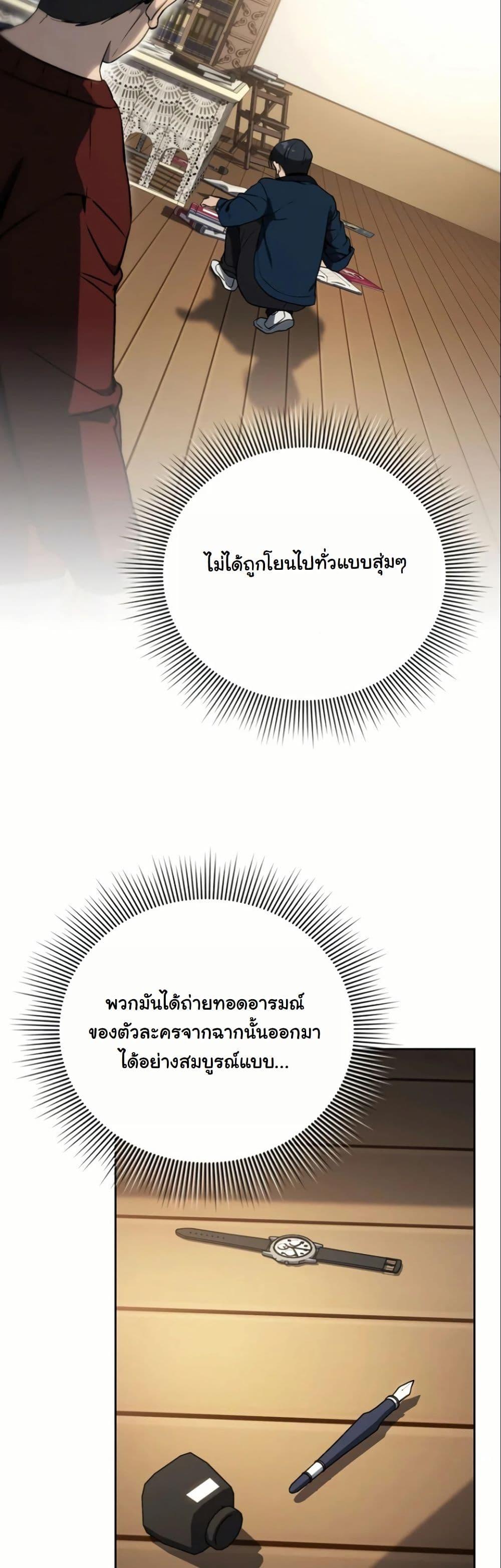 Manga-lc-com อ่านมังงะ อ่านการ์ตูน ออนไลน์ ฟรี A Thousand Faces ตอนที่ 1 2 3 4 5 6 7 8 9 10 11 12 13 14 ฟรี ไม่มีโฆษณา Manga-lc - อ่าน มังงะ อ่าน การ์ตูน ออนไลน์ อ่านมังงะ ฟรี