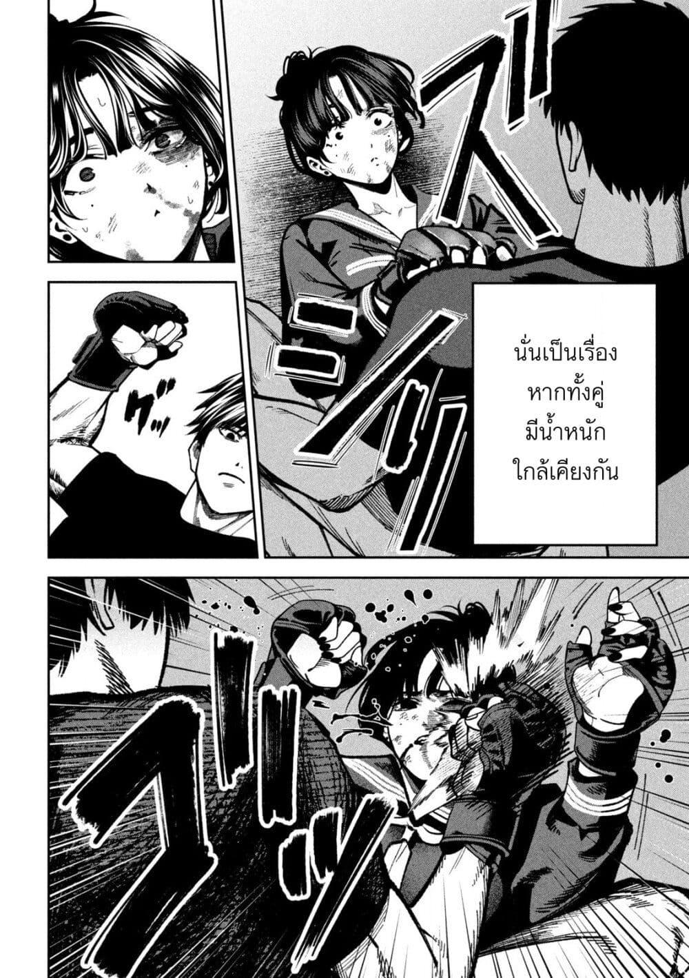 Manga-lc-com อ่านมังงะ อ่านการ์ตูน ออนไลน์ ฟรี Koroshi to Uso no Marriage ตอนที่ 1 2 3 4 5 6 7 8 9 10 11 12 13 14 ฟรี ไม่มีโฆษณา Manga-lc - อ่าน มังงะ อ่าน การ์ตูน ออนไลน์ อ่านมังงะ ฟรี
