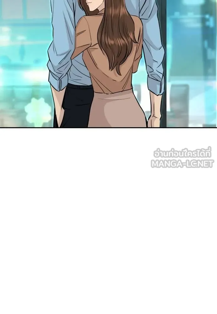 หลานอัจฉริยะ ตอนที่ 79 รูปที่ 33