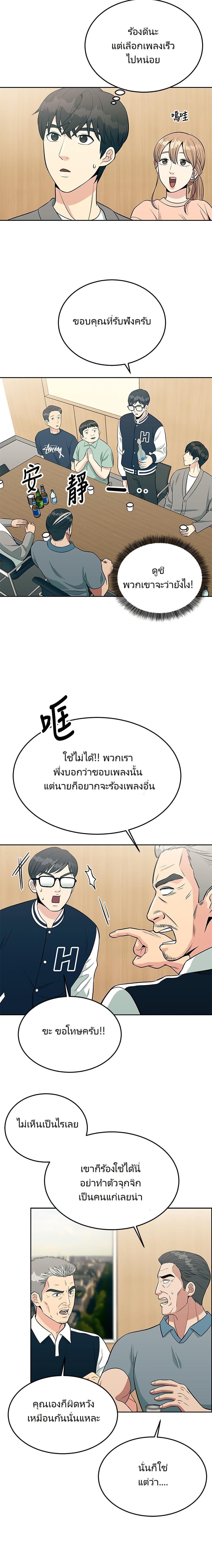 Manga-lc-com อ่านมังงะ อ่านการ์ตูน ออนไลน์ ฟรี Reincarnated as a New Employee ตอนที่ 1 2 3 4 5 6 7 8 9 10 11 12 13 14 ฟรี ไม่มีโฆษณา Manga-lc - อ่าน มังงะ อ่าน การ์ตูน ออนไลน์ อ่านมังงะ ฟรี