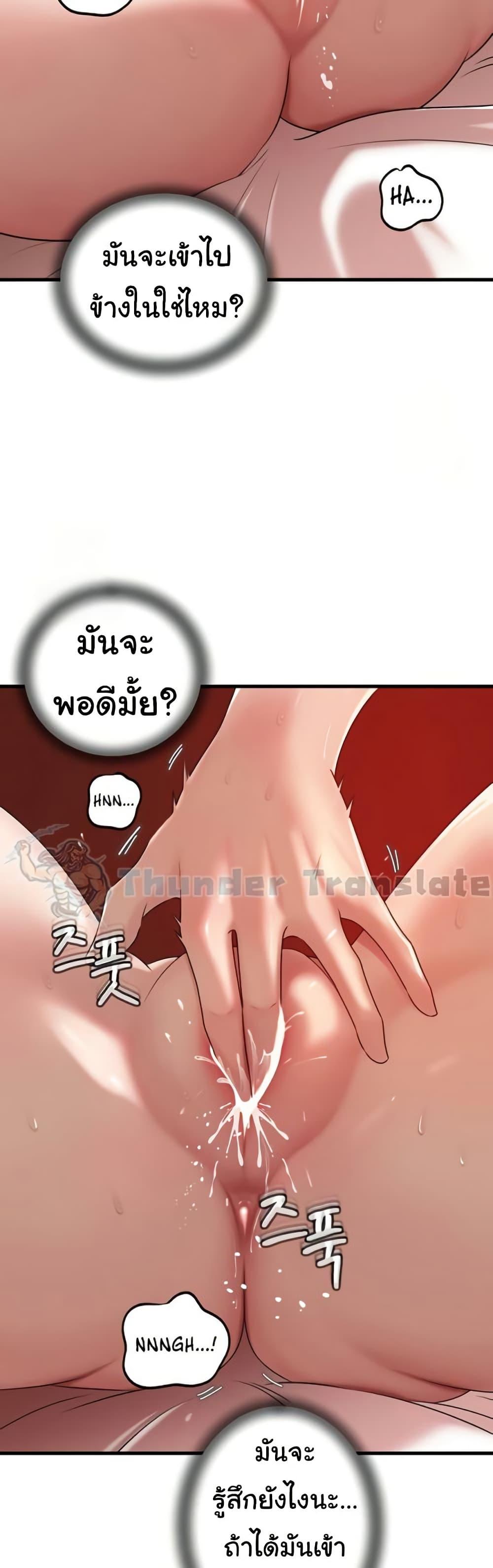 Doujin-Lc- อ่าน โดจิน มังฮวา เกาหลี ญี่ปุ่น จีน แปลไทย Not the Daughter, but the Mother ตอนที่ 1 2 3 4 5 6 7 8 9 10 11 12 13 14 ฟรี ไม่มีโฆษณา อ่าน โดจิน Manhwa เกาหลี ญี่ปุ่น จีน เรามีครบ คัดมาให้เน้นๆ โดจิน 18+ รับประกันความฟินโดย  Doujin Lc