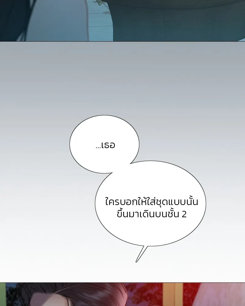 เซเรน่า ตอนที่ 107 รูปที่ 86
