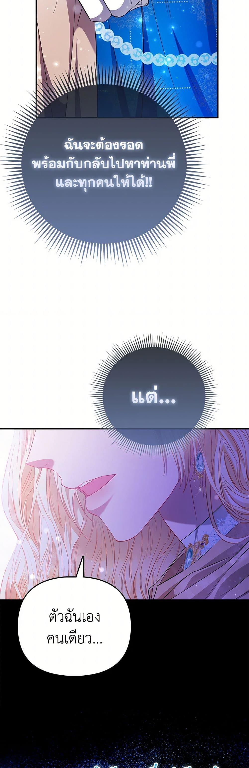 Manga-lc-com อ่านมังงะ อ่านการ์ตูน ออนไลน์ ฟรี I’m the Princess of All ตอนที่ 1 2 3 4 5 6 7 8 9 10 11 12 13 14 ฟรี ไม่มีโฆษณา Manga-lc - อ่าน มังงะ อ่าน การ์ตูน ออนไลน์ อ่านมังงะ ฟรี