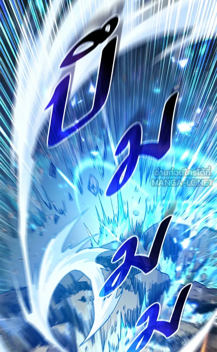 My S-Class Hunters ตอนที่ 59 ไปเข้าดันเจี้ยนด้วยกันเถอะ (1) รูปที่ 9