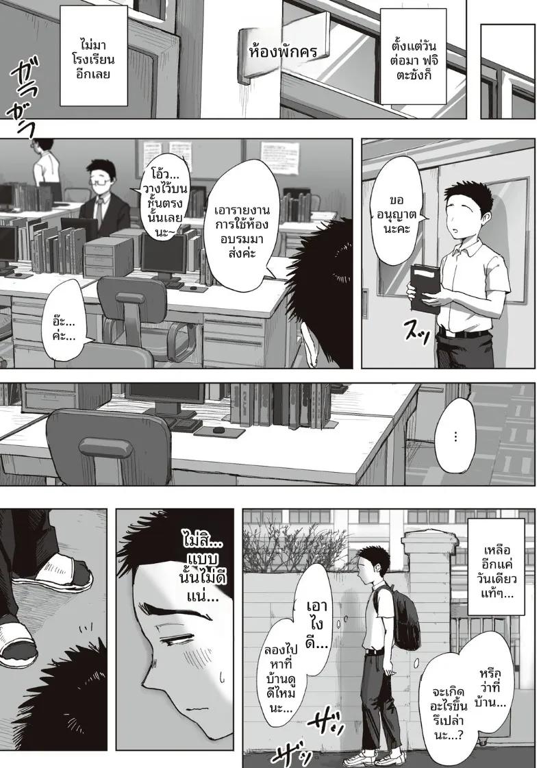 Doujin-Lc- อ่าน โดจิน มังฮวา เกาหลี ญี่ปุ่น จีน แปลไทย ความสัมพันธ์ลับของผมกับคุณฟุจิตะ (Fujisaki Chiro) ตอนที่ 1 2 3 4 5 6 7 8 9 10 11 12 13 14 ฟรี ไม่มีโฆษณา อ่าน โดจิน Manhwa เกาหลี ญี่ปุ่น จีน เรามีครบ คัดมาให้เน้นๆ โดจิน 18+ รับประกันความฟินโดย  Doujin Lc