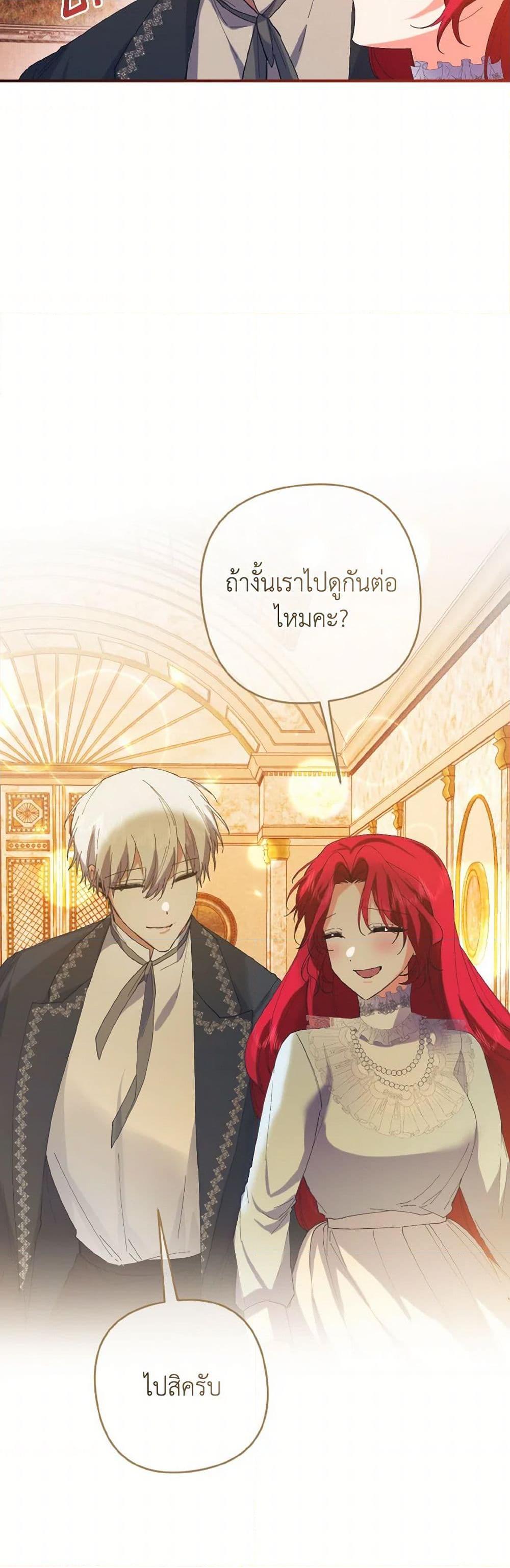 Manga-lc-com อ่านมังงะ อ่านการ์ตูน ออนไลน์ ฟรี I Tamed the Duke ตอนที่ 1 2 3 4 5 6 7 8 9 10 11 12 13 14 ฟรี ไม่มีโฆษณา Manga-lc - อ่าน มังงะ อ่าน การ์ตูน ออนไลน์ อ่านมังงะ ฟรี