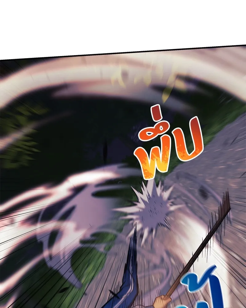 สัปดาห์นี้งดอัปตอนใหม่ ตอนที่ 52 รูปที่ 173