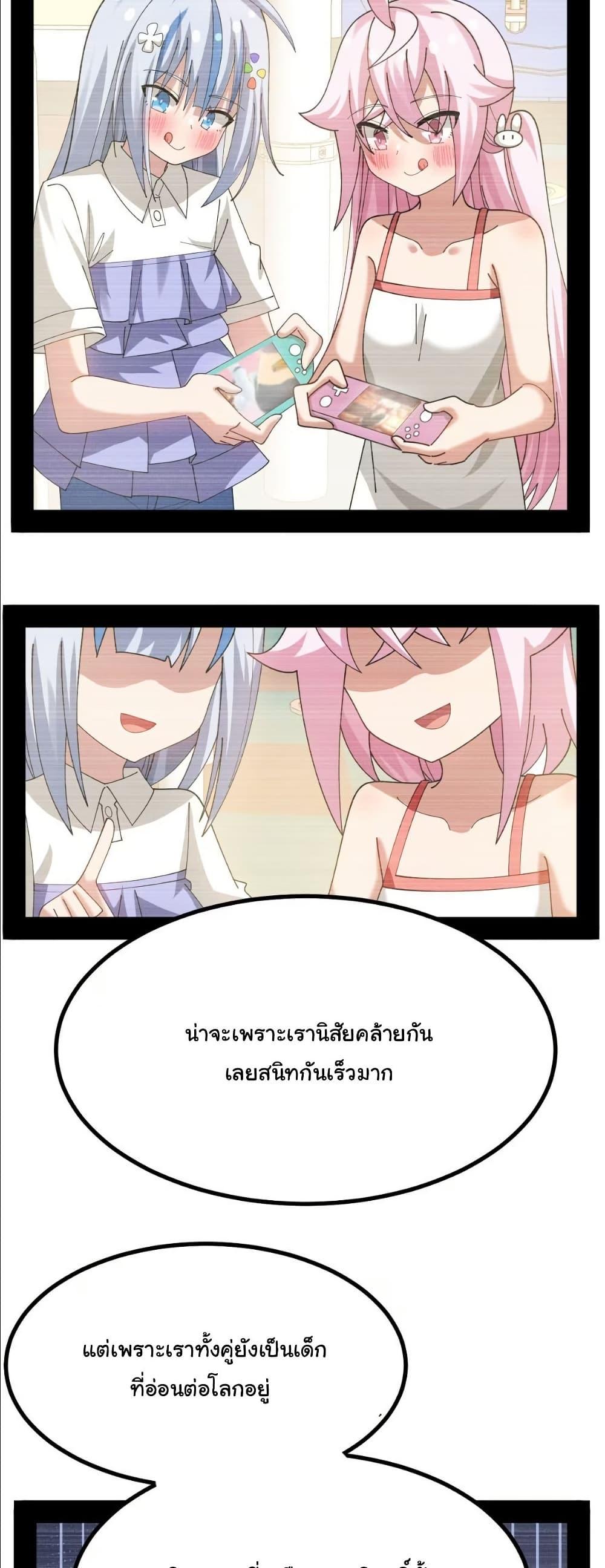 Manga-lc-com อ่านมังงะ อ่านการ์ตูน ออนไลน์ ฟรี The Best Project is to Make Butter ตอนที่ 1 2 3 4 5 6 7 8 9 10 11 12 13 14 ฟรี ไม่มีโฆษณา Manga-lc - อ่าน มังงะ อ่าน การ์ตูน ออนไลน์ อ่านมังงะ ฟรี