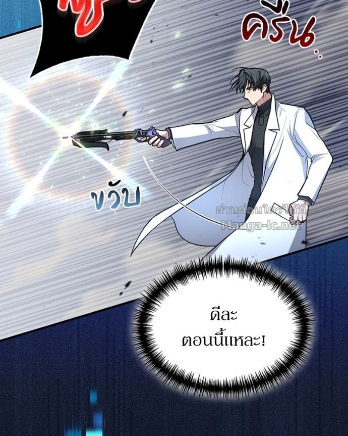 Doujin-Lc- อ่าน โดจิน มังฮวา เกาหลี ญี่ปุ่น จีน แปลไทย ฮีลเลอร์กำมะลอ ตอนที่ 1 2 3 4 5 6 7 8 9 10 11 12 13 14 ฟรี ไม่มีโฆษณา อ่าน โดจิน Manhwa เกาหลี ญี่ปุ่น จีน เรามีครบ คัดมาให้เน้นๆ โดจิน 18+ รับประกันความฟินโดย Doujin Lc