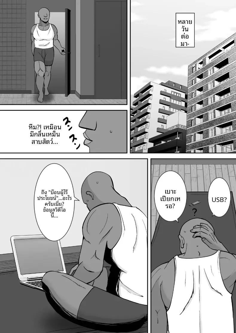 Doujin-Lc- อ่าน โดจิน มังฮวา เกาหลี ญี่ปุ่น จีน แปลไทย ล่อลวงให้กลายเป็นทาสเซ็กส์ [Smells Like] ตอนที่ 1 2 3 4 5 6 7 8 9 10 11 12 13 14 ฟรี ไม่มีโฆษณา อ่าน โดจิน Manhwa เกาหลี ญี่ปุ่น จีน เรามีครบ คัดมาให้เน้นๆ โดจิน 18+ รับประกันความฟินโดย  Doujin Lc