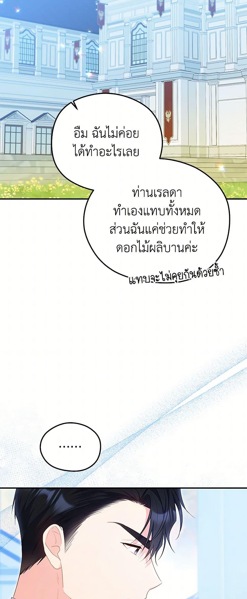 Manga-lc-com อ่านมังงะ อ่านการ์ตูน ออนไลน์ ฟรี The Villainess Captured the Grand Duke ตอนที่ 1 2 3 4 5 6 7 8 9 10 11 12 13 14 ฟรี ไม่มีโฆษณา Manga-lc - อ่าน มังงะ อ่าน การ์ตูน ออนไลน์ อ่านมังงะ ฟรี