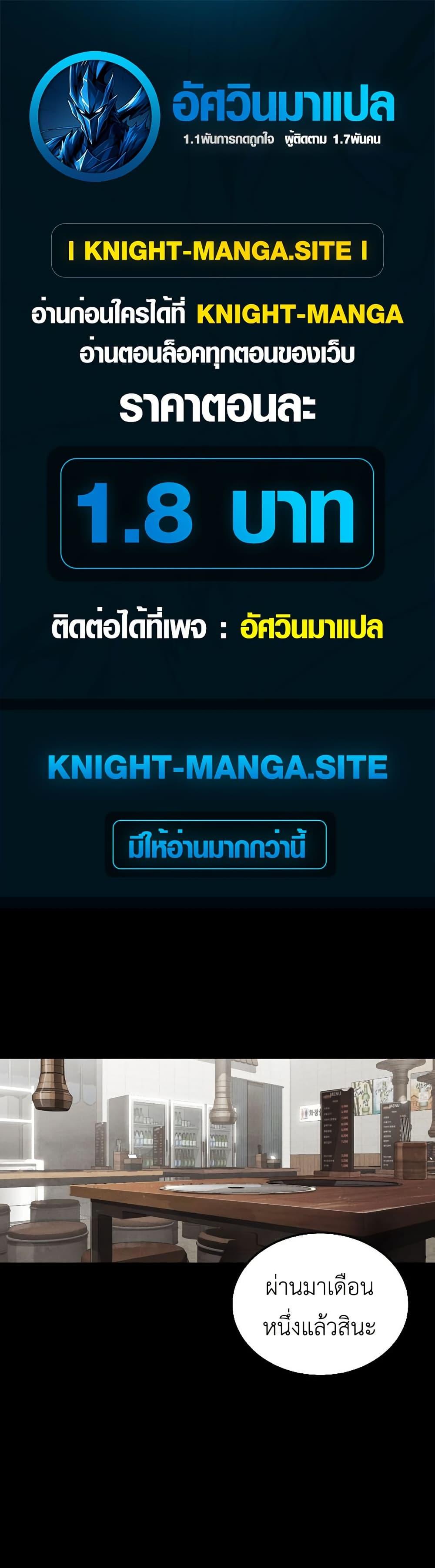 Manga-lc-com อ่านมังงะ อ่านการ์ตูน ออนไลน์ ฟรี Not Over ตอนที่ 1 2 3 4 5 6 7 8 9 10 11 12 13 14 ฟรี ไม่มีโฆษณา Manga-lc - อ่าน มังงะ อ่าน การ์ตูน ออนไลน์ อ่านมังงะ ฟรี