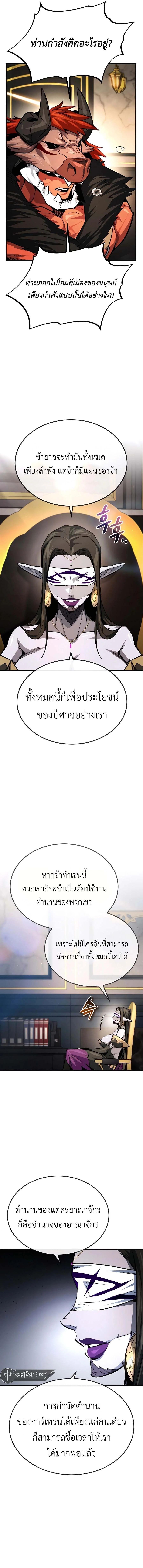 Manga-lc-com อ่านมังงะ อ่านการ์ตูน ออนไลน์ ฟรี There’s No Such Thing as a Bad Hero in the World ตอนที่ 1 2 3 4 5 6 7 8 9 10 11 12 13 14 ฟรี ไม่มีโฆษณา Manga-lc - อ่าน มังงะ อ่าน การ์ตูน ออนไลน์ อ่านมังงะ ฟรี