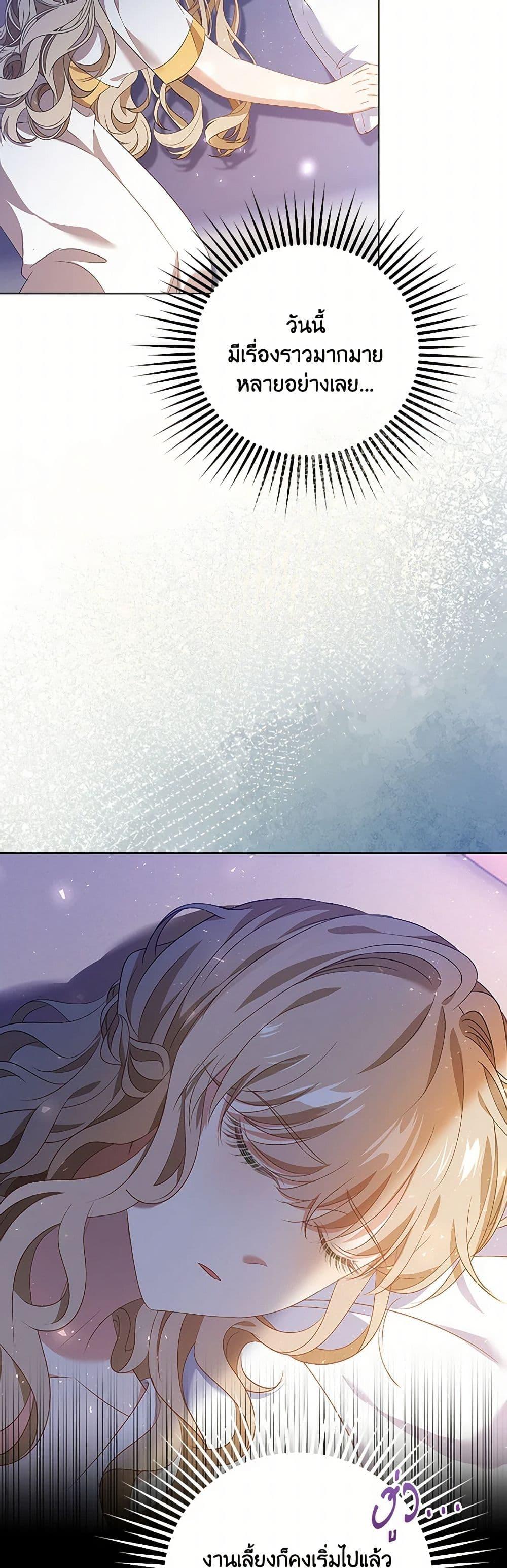 Manga-lc-com อ่านมังงะ อ่านการ์ตูน ออนไลน์ ฟรี The Villainess Wants to Go Home ตอนที่ 1 2 3 4 5 6 7 8 9 10 11 12 13 14 ฟรี ไม่มีโฆษณา Manga-lc - อ่าน มังงะ อ่าน การ์ตูน ออนไลน์ อ่านมังงะ ฟรี