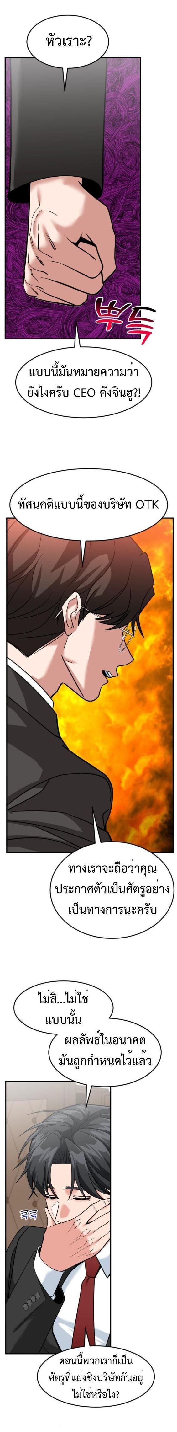 Manga-lc-com อ่านมังงะ อ่านการ์ตูน ออนไลน์ ฟรี Investors Who See the Future ตอนที่ 1 2 3 4 5 6 7 8 9 10 11 12 13 14 ฟรี ไม่มีโฆษณา Manga-lc - อ่าน มังงะ อ่าน การ์ตูน ออนไลน์ อ่านมังงะ ฟรี