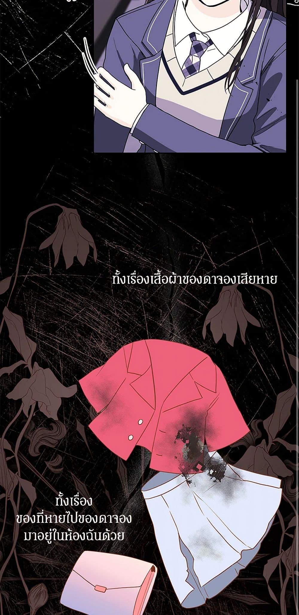 Manga-lc-com อ่านมังงะ อ่านการ์ตูน ออนไลน์ ฟรี I’ll Protect You, Daddy! ตอนที่ 1 2 3 4 5 6 7 8 9 10 11 12 13 14 ฟรี ไม่มีโฆษณา Manga-lc - อ่าน มังงะ อ่าน การ์ตูน ออนไลน์ อ่านมังงะ ฟรี