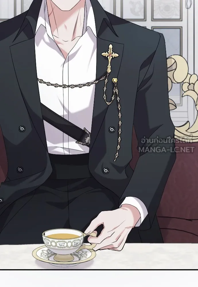 หมาป่าคู่เคียงบัลลังก์ ตอนที่ 8 รูปที่ 21