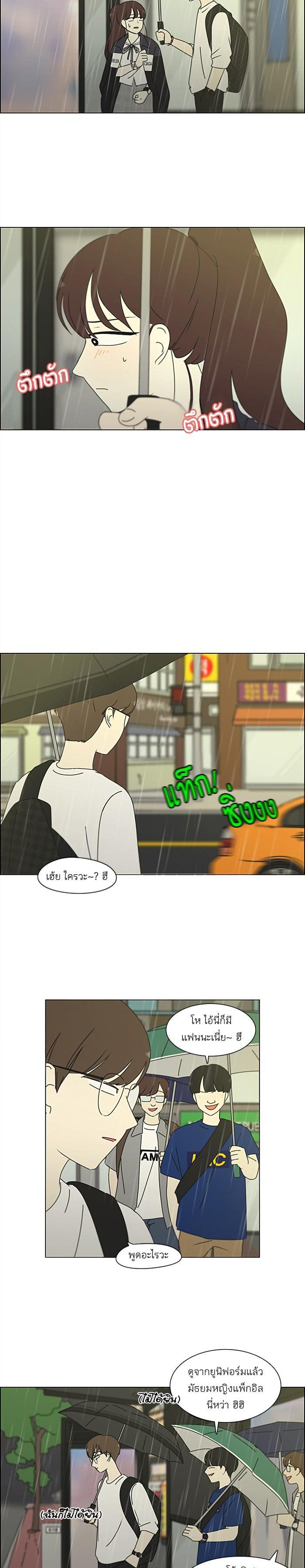 Manga-lc-com อ่านมังงะ อ่านการ์ตูน ออนไลน์ ฟรี Love Revolution รักนี้ต้องปฏิวัติ ตอนที่ 1 2 3 4 5 6 7 8 9 10 11 12 13 14 ฟรี ไม่มีโฆษณา Manga-lc - อ่าน มังงะ อ่าน การ์ตูน ออนไลน์ อ่านมังงะ ฟรี