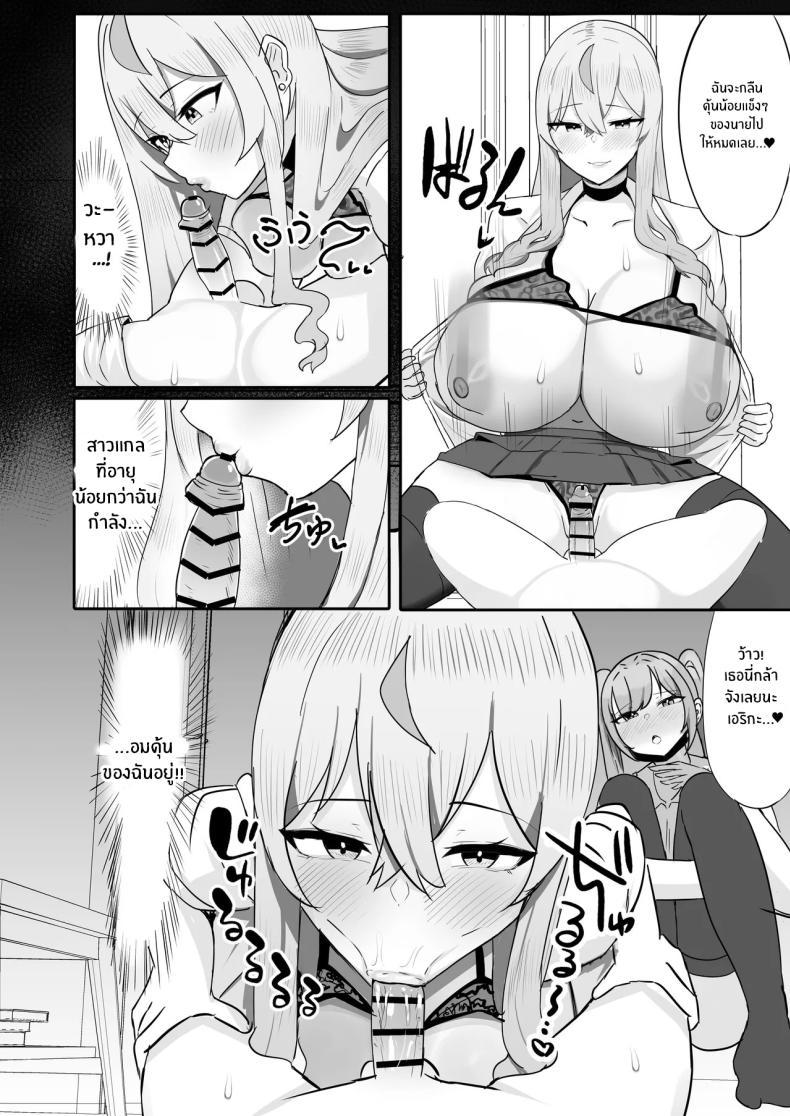 Doujin-Lc- อ่าน โดจิน มังฮวา เกาหลี ญี่ปุ่น จีน แปลไทย อยู่ๆก็มีฮาเร็มสาวเเกลนมโต [Huwahuwa Raidou] ตอนที่ 1 2 3 4 5 6 7 8 9 10 11 12 13 14 ฟรี ไม่มีโฆษณา อ่าน โดจิน Manhwa เกาหลี ญี่ปุ่น จีน เรามีครบ คัดมาให้เน้นๆ โดจิน 18+ รับประกันความฟินโดย  Doujin Lc