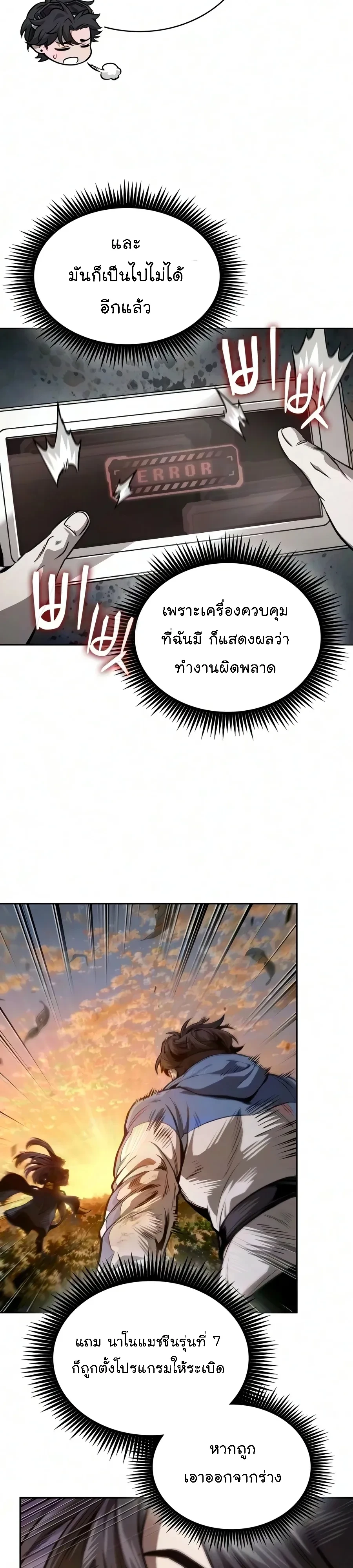 Manga-lc-com อ่านมังงะ อ่านการ์ตูน ออนไลน์ ฟรี Nano Machine นาโนมาชิน ตอนที่ 1 2 3 4 5 6 7 8 9 10 11 12 13 14 ฟรี ไม่มีโฆษณา Manga-lc - อ่าน มังงะ อ่าน การ์ตูน ออนไลน์ อ่านมังงะ ฟรี