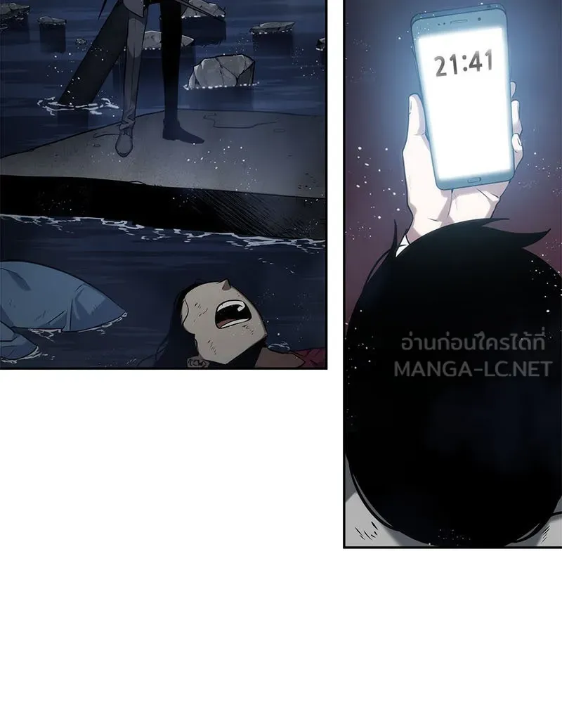 Omniscient Reader อ่านชะตาวันสิ้นโลก ตอนที่ 03 สัญญา (2) รูปที่ 108