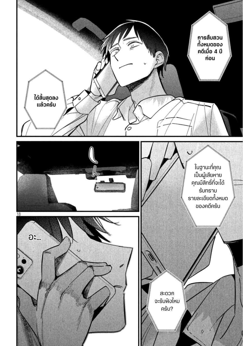 Manga-lc-com อ่านมังงะ อ่านการ์ตูน ออนไลน์ ฟรี Isekai Henkyo Meshi ตอนที่ 1 2 3 4 5 6 7 8 9 10 11 12 13 14 ฟรี ไม่มีโฆษณา Manga-lc - อ่าน มังงะ อ่าน การ์ตูน ออนไลน์ อ่านมังงะ ฟรี
