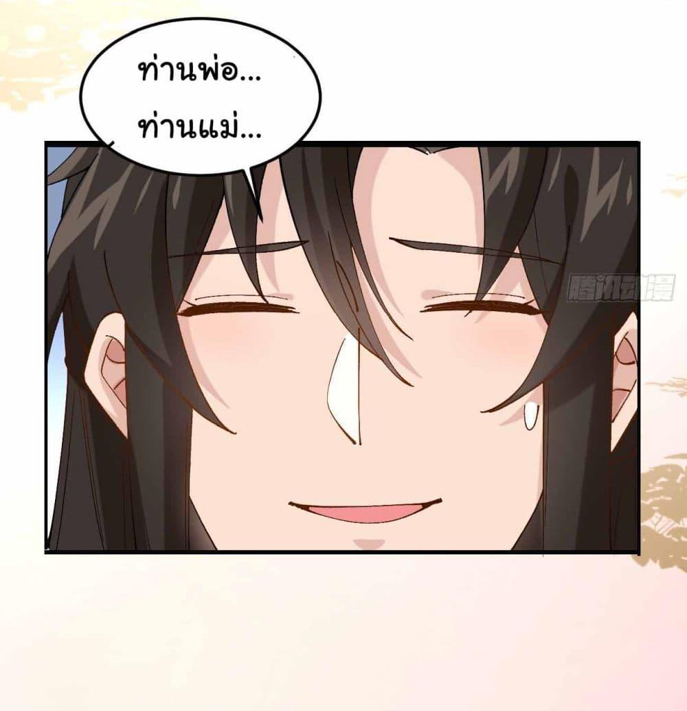 Manga-lc-com อ่านมังงะ อ่านการ์ตูน ออนไลน์ ฟรี SystemOP ตอนที่ 1 2 3 4 5 6 7 8 9 10 11 12 13 14 ฟรี ไม่มีโฆษณา Manga-lc - อ่าน มังงะ อ่าน การ์ตูน ออนไลน์ อ่านมังงะ ฟรี