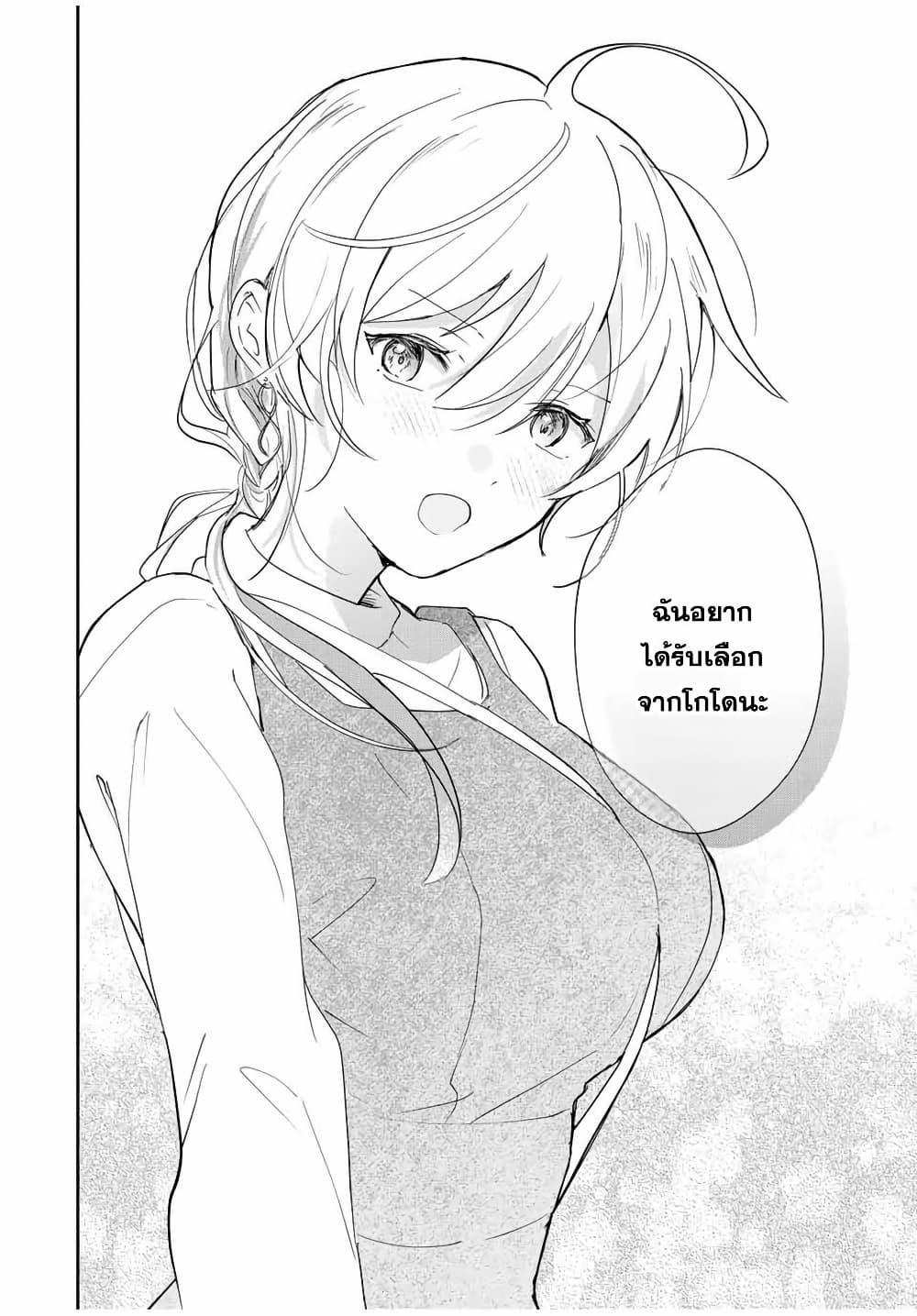 Manga-lc-com อ่านมังงะ อ่านการ์ตูน ออนไลน์ ฟรี Eiyuu to Majo no Tensei LoveCome ตอนที่ 1 2 3 4 5 6 7 8 9 10 11 12 13 14 ฟรี ไม่มีโฆษณา Manga-lc - อ่าน มังงะ อ่าน การ์ตูน ออนไลน์ อ่านมังงะ ฟรี